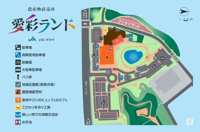 【動画まとめ】 道 の 駅 愛 彩 ランド ファン必見の最新情報 #734