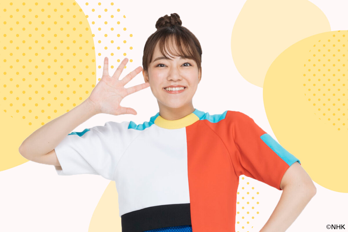 おかあさんといっしょ秋元杏月の年齢と素顔！体操のおねえさん秘話