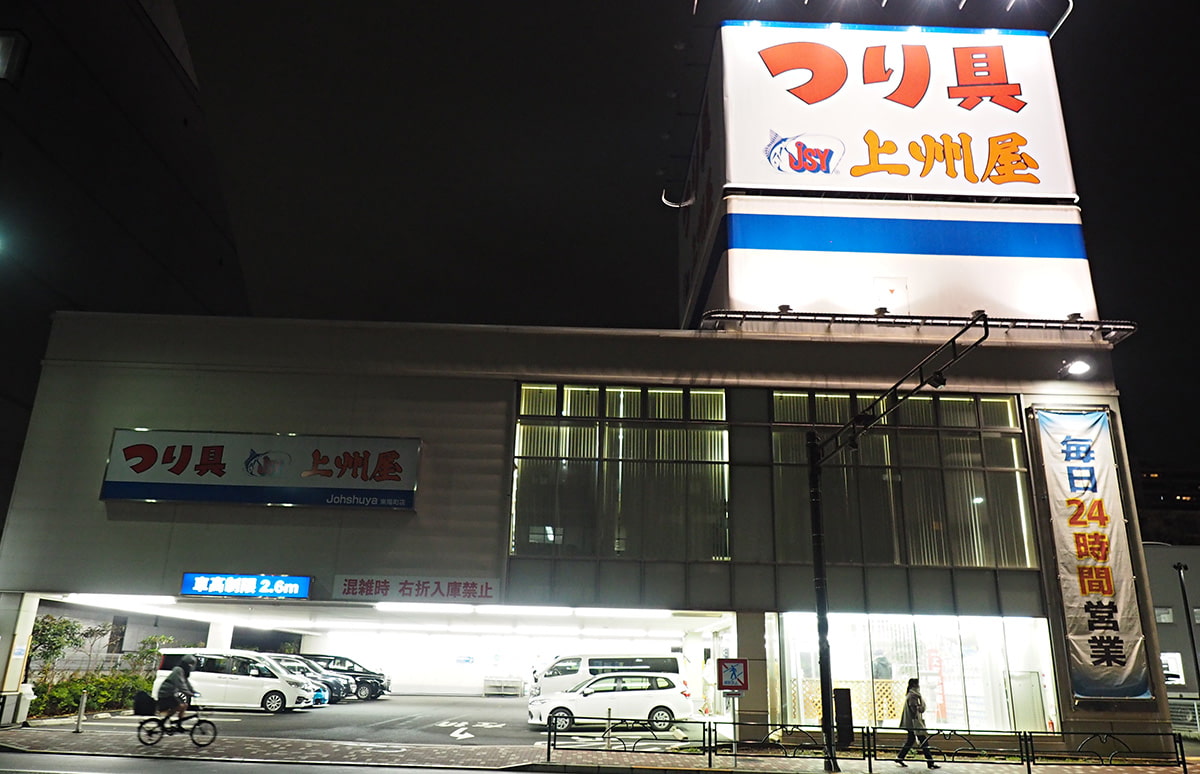 札幌パークホテル建て替え延期の真相！2026年現在の営業状況と行方