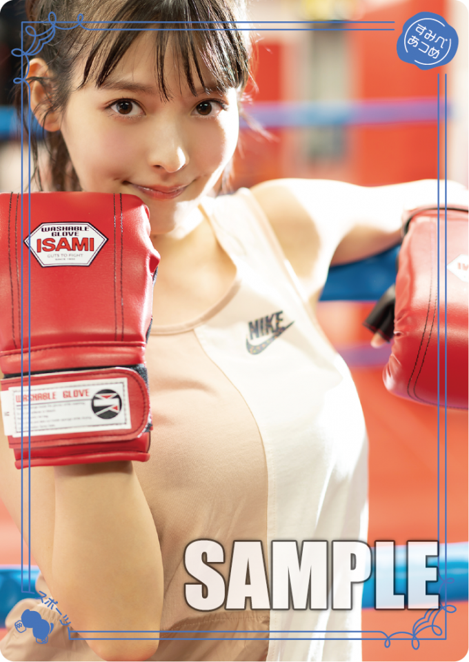 上坂すみれの推定カップと抜群プロポーション！美の秘訣と写真集の真相