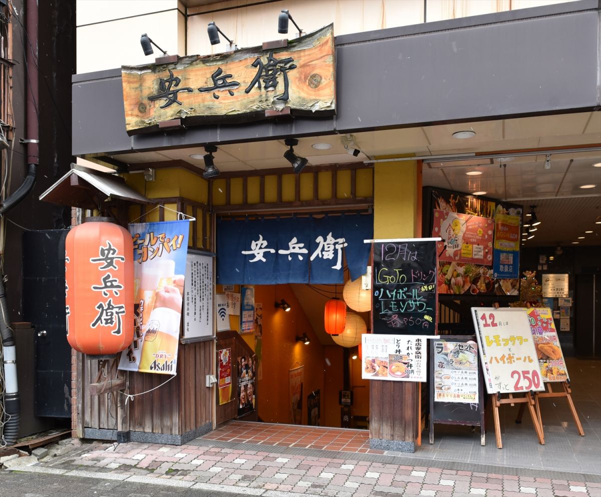 【2026最新】新潟駅で本当に旨い居酒屋は？地元民推しの海鮮・個室を徹底解説