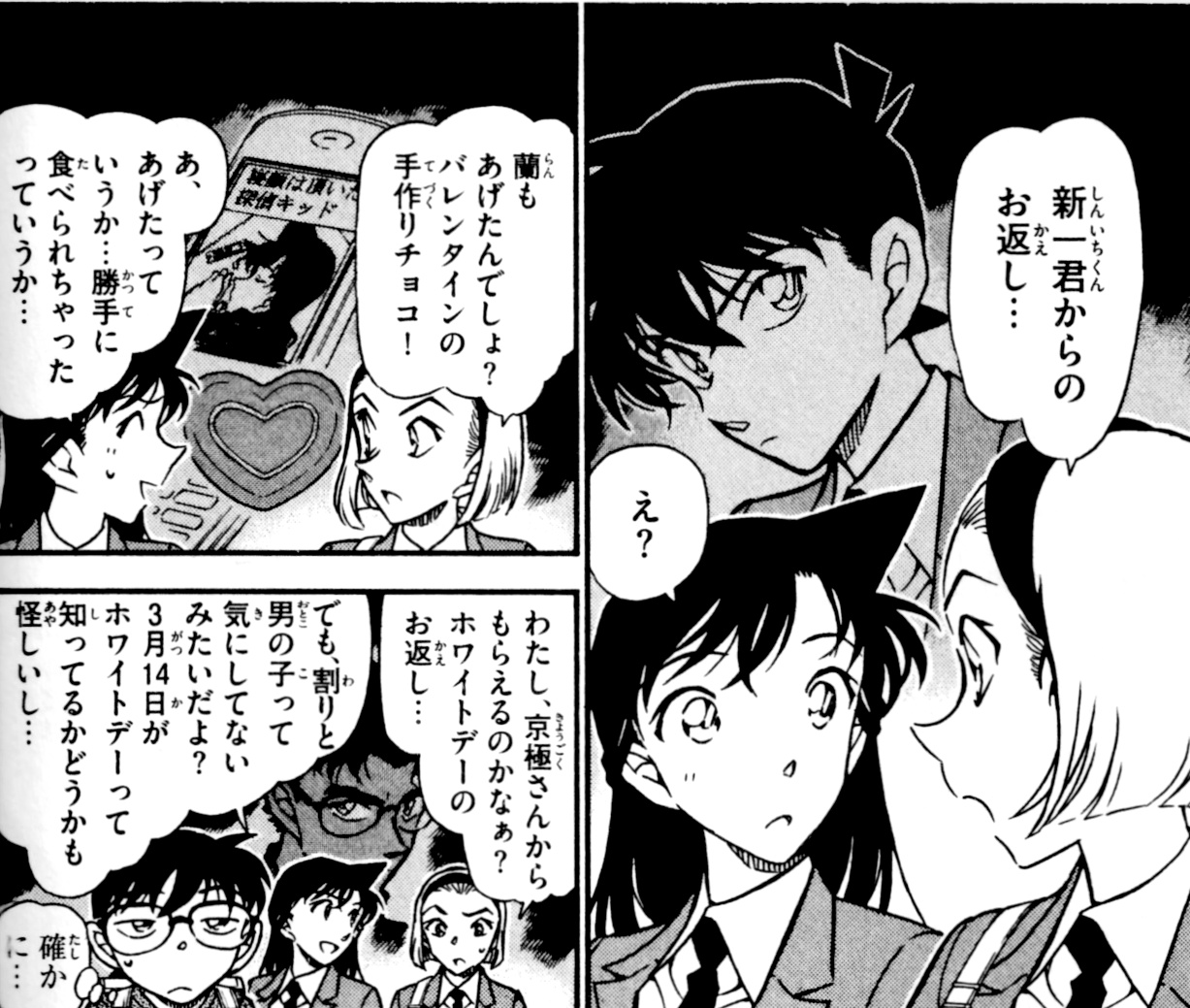 名探偵コナン名言の深層！胸を打つ神セリフ誕生の裏設定と感動の真相