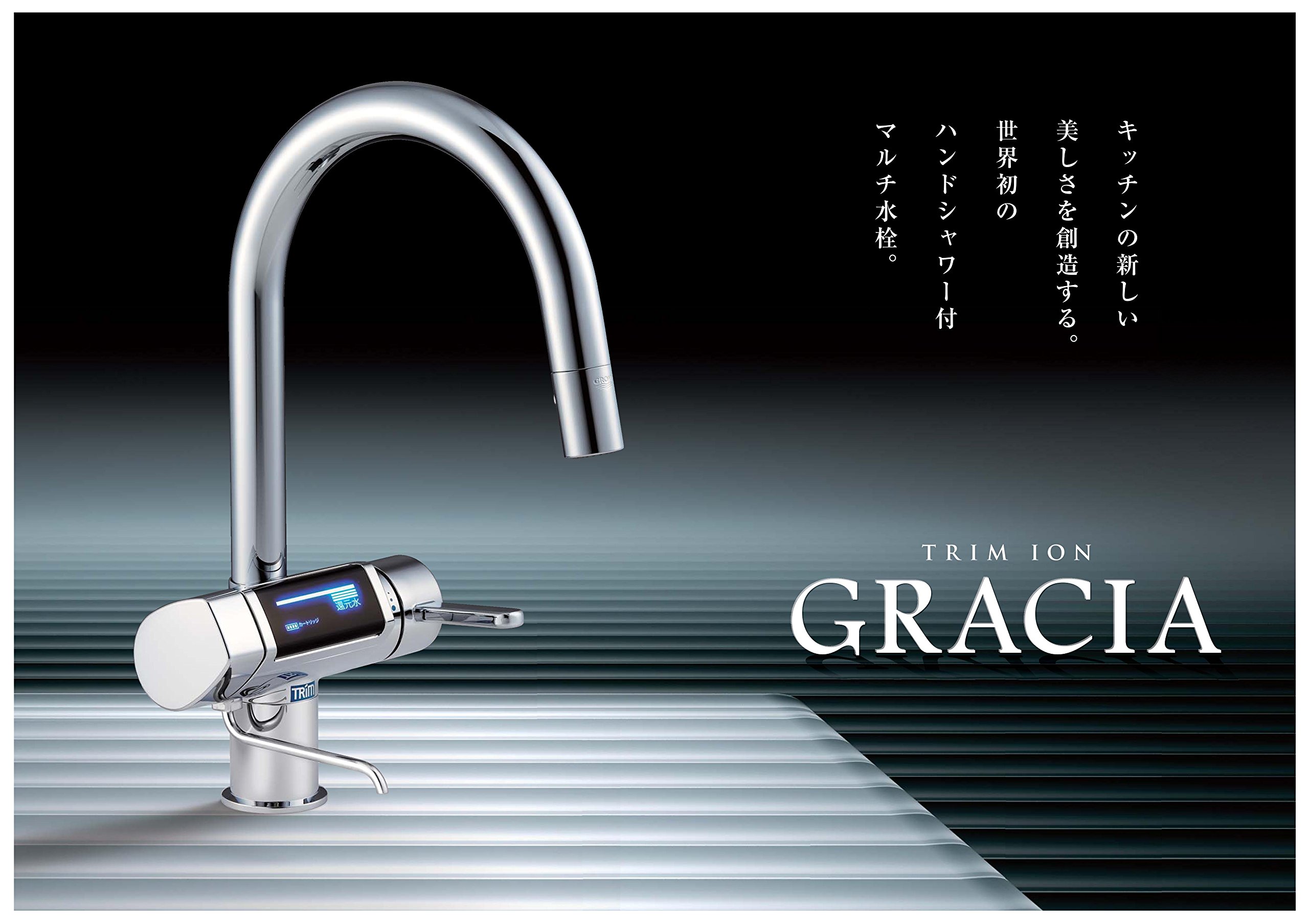 日本トリムの電解水素水が拓く次世代ヘルスケアと健康投資の真価