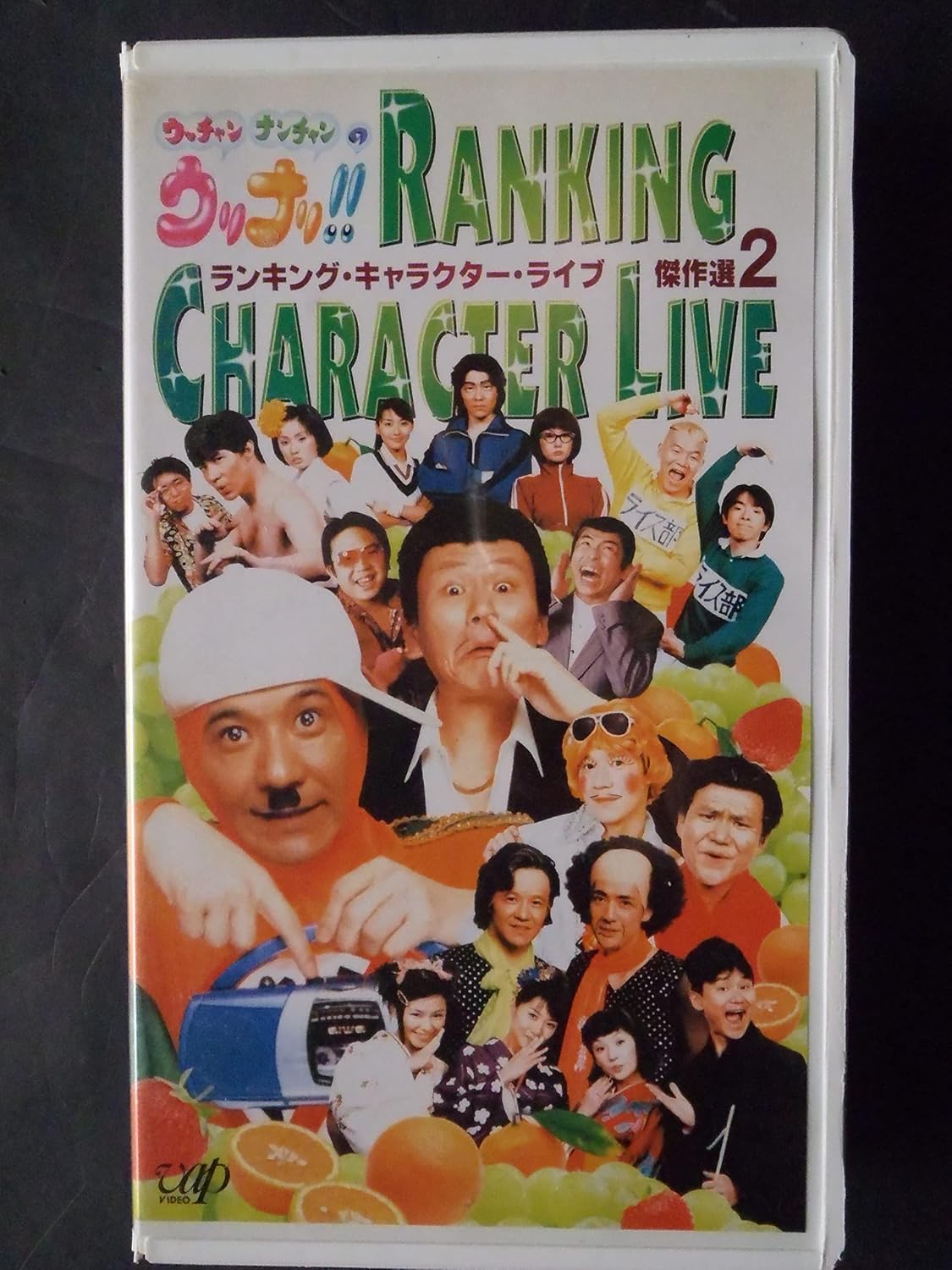結成40年を超えて光る「ウッチャンナンチャン」の真価——激動のテレビ界で二人が今なお愛され続ける絶対的理由