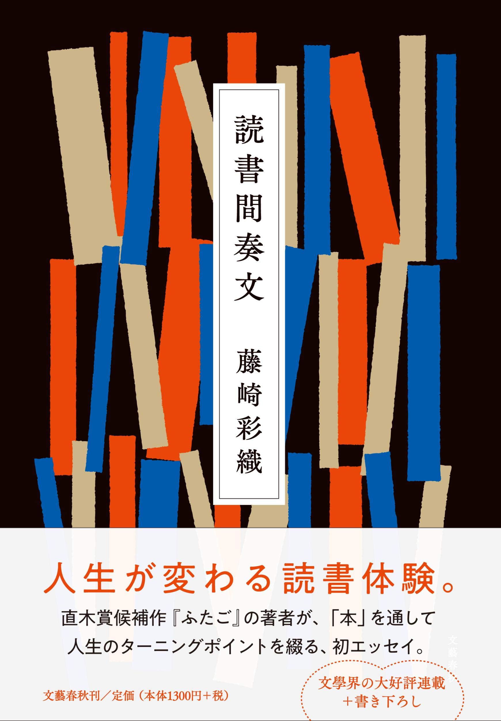 読書感想文がスラスラ書ける！誰でも評価される魔法の構成テンプレート