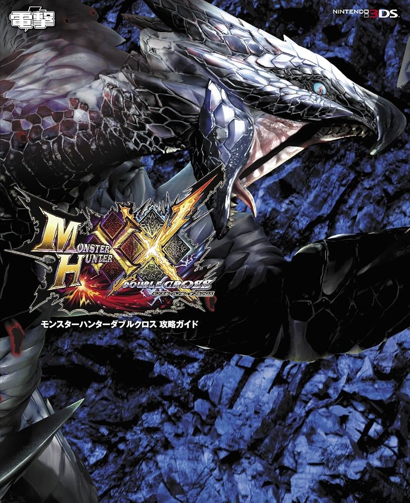 Mhxx攻略決定版！最短G級キークエ・最強装備から炭鉱周回まで網羅