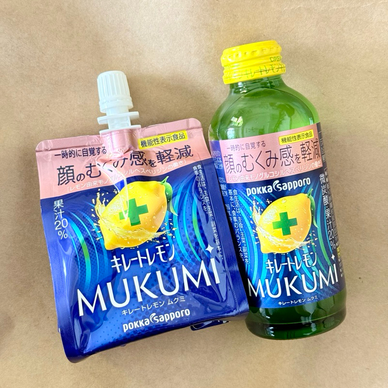 朝の顔むくみをスッキリ解消！専門医が明かす排泄促進ドリンク術