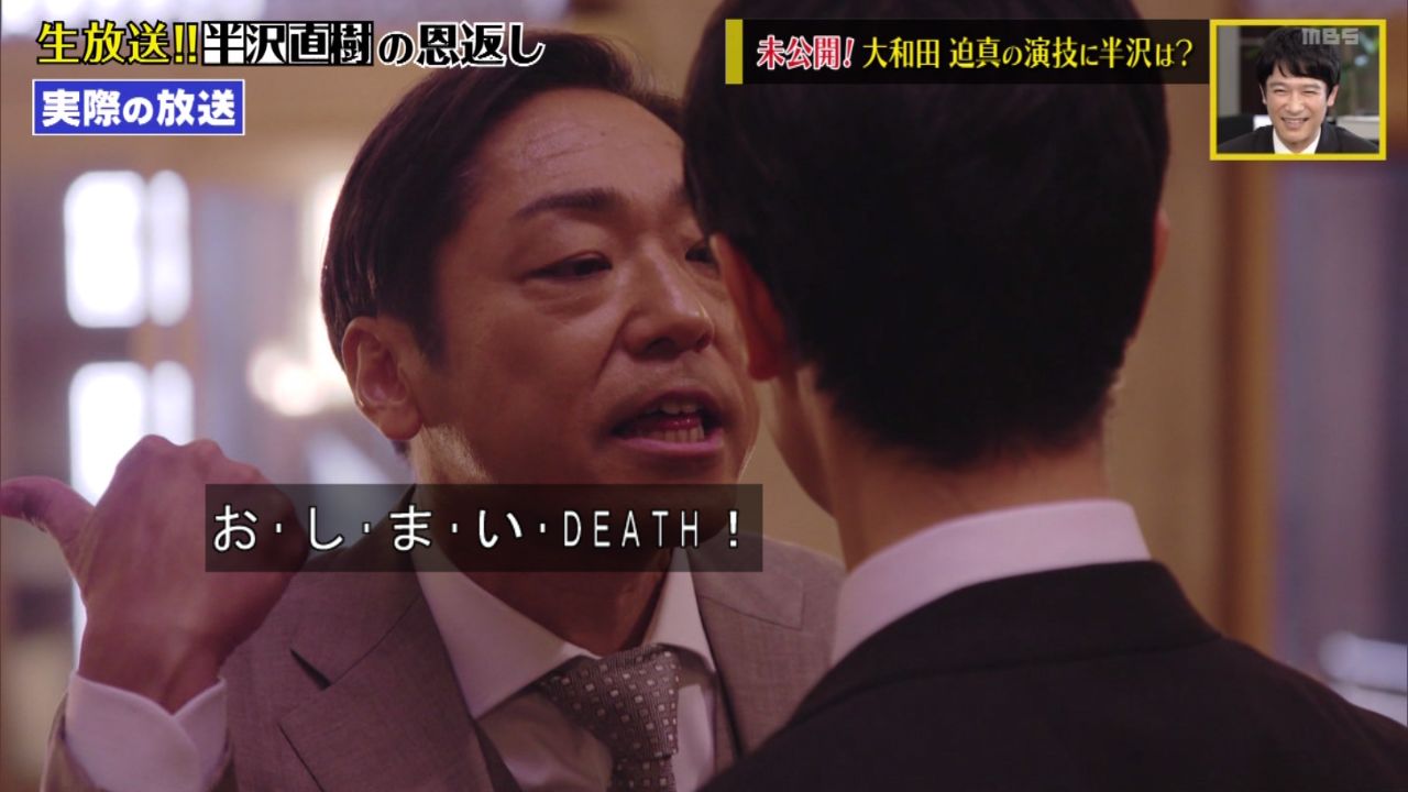 平成・令和を揺るがした怪作『半沢直樹』は、なぜ2026年の「なんJ」でも毎日スレが立つのか？ネット実況が生んだ熱狂の真実