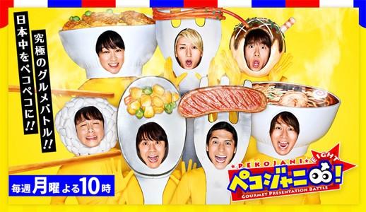 関ジャニと嵐の知られざる絆と配信共演案！独占取材で迫る舞台裏