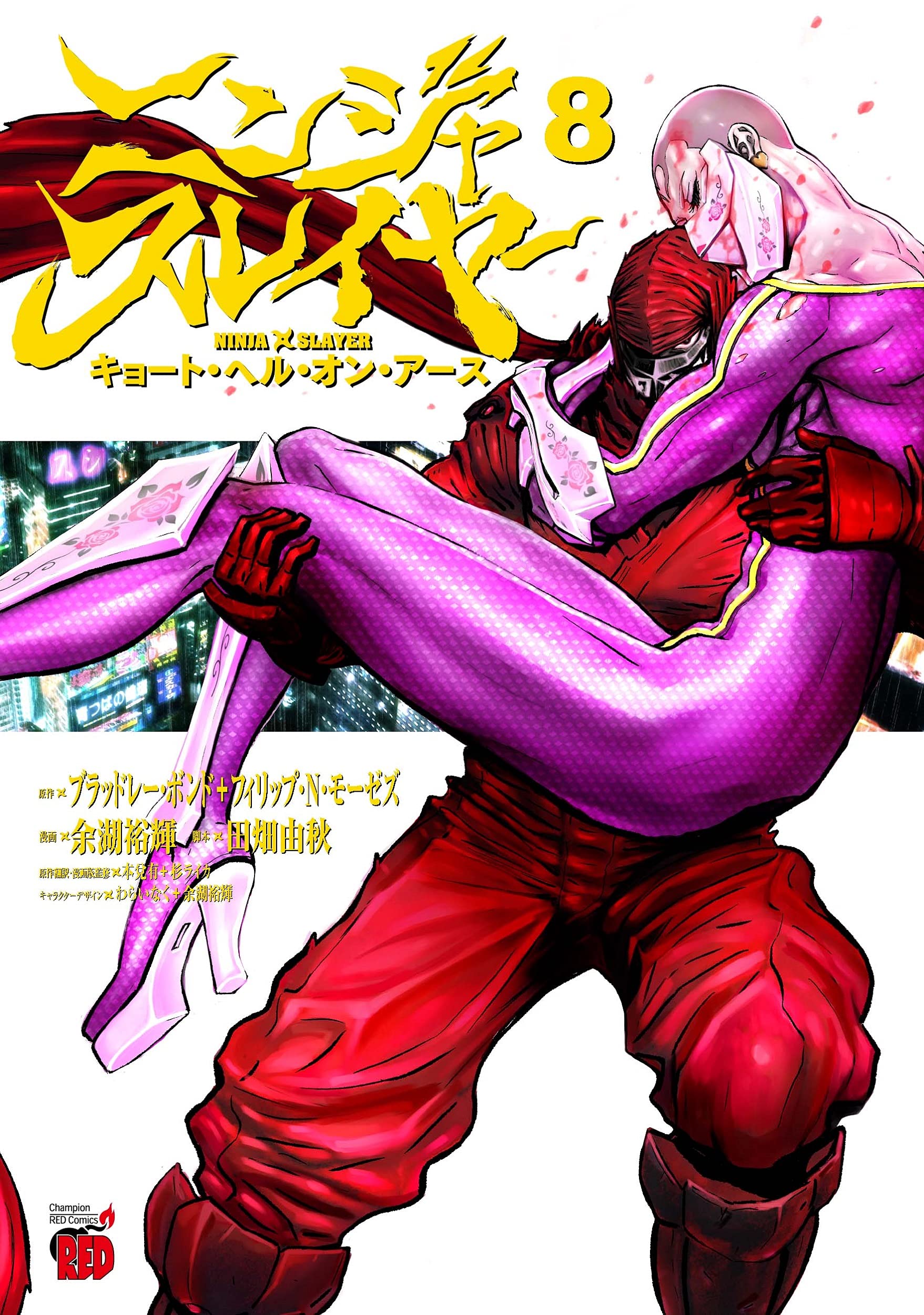 ニンジャスレイヤーはなぜ中毒を生む？読む順番と2026年最新情報