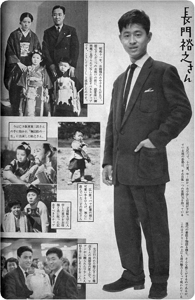 津川雅彦と兄・長門裕之の愛憎劇！マキノ一族が遺した極秘真相