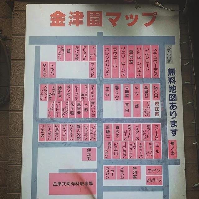 【2026年最新】金津園の料金相場とシステム内訳を徹底解説！
