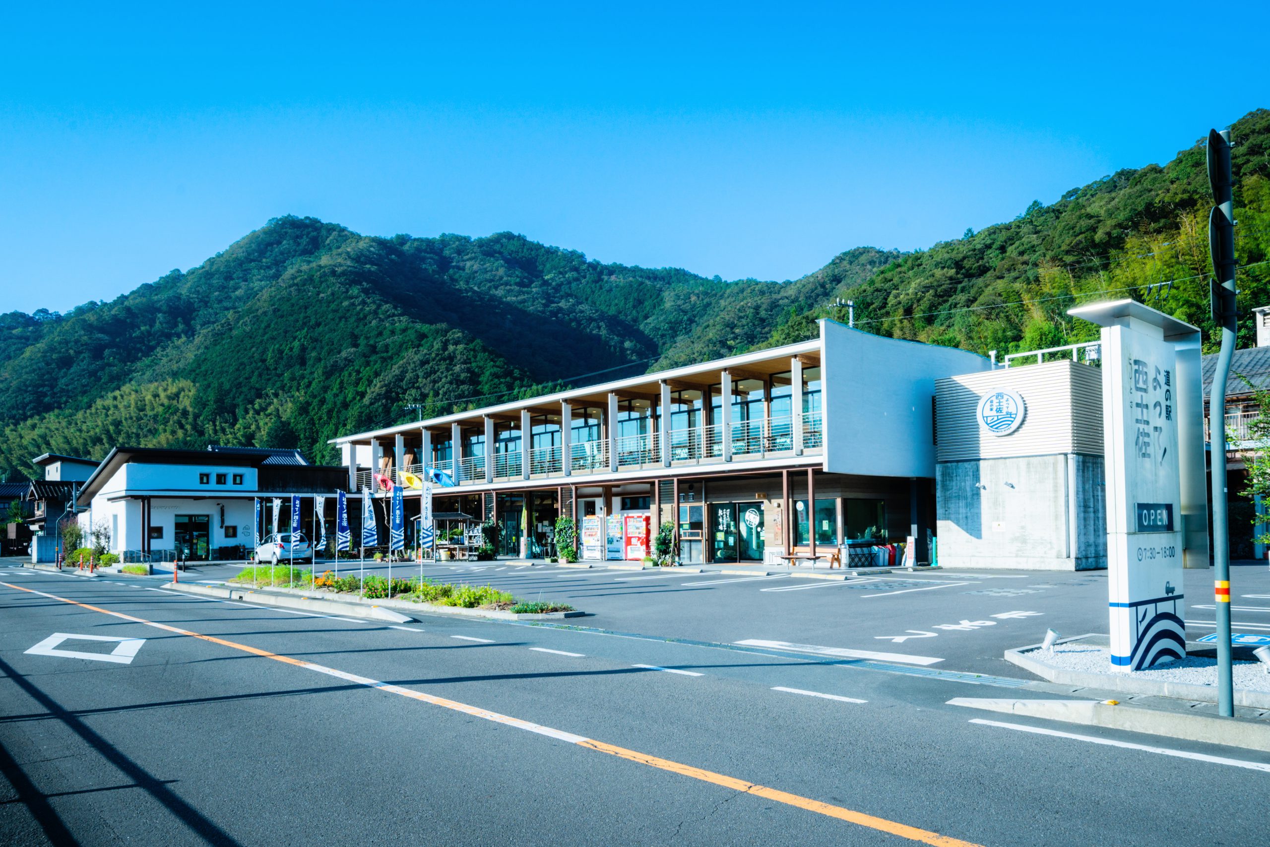 2026年、日本一「てんねん」な道の駅が熱い！清流四万十川の絶品グルメと奇跡の地域再生を現地取材