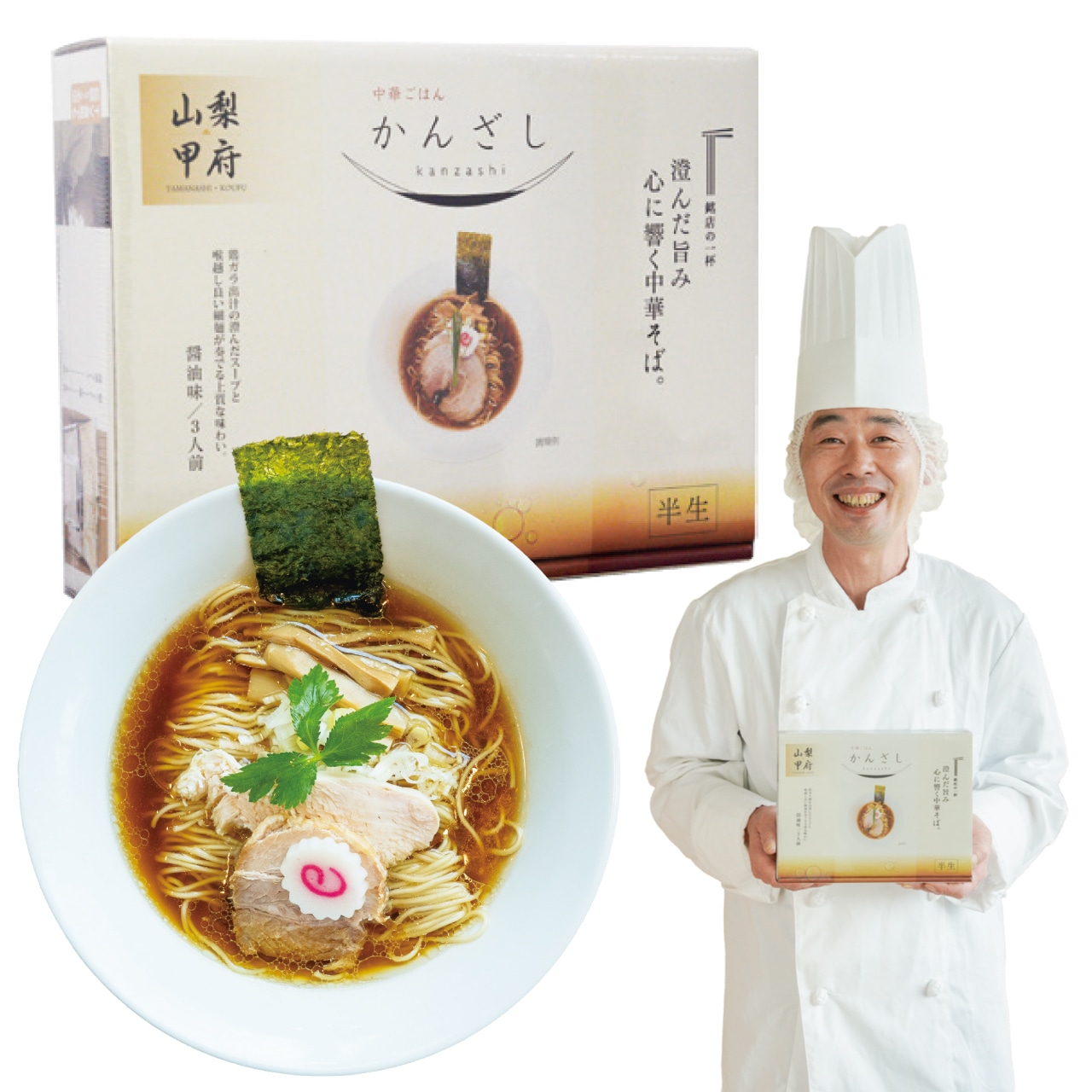 甲府の行列店「中華ごはん かんざし」の全貌！絶品メニューと混雑回避術