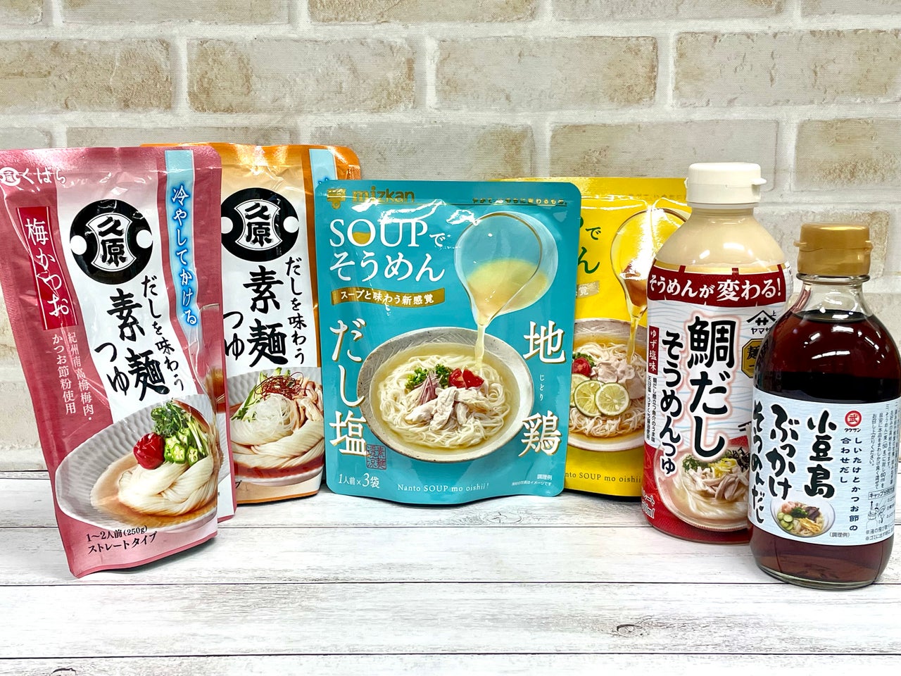 そうめんのつゆ黄金比と隠し味の極意！プロ級に化ける手作り＆格上げ術
