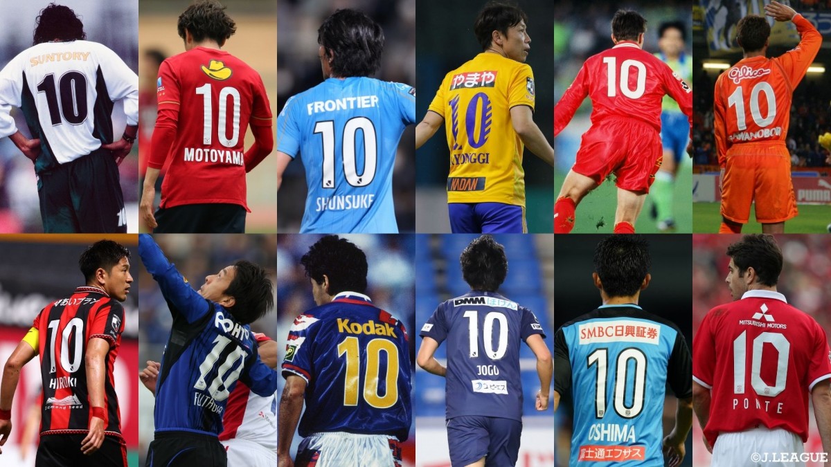 なぜサッカーの10番は特別なのか？継承の裏側と日本代表の未来