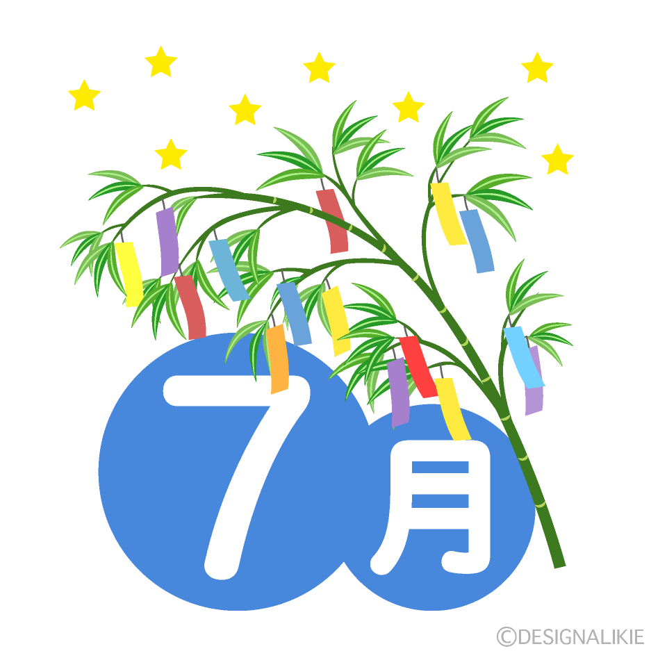 7月の無料イラスト決定版！おたよりや商用で失敗しない厳選素材と規約の罠