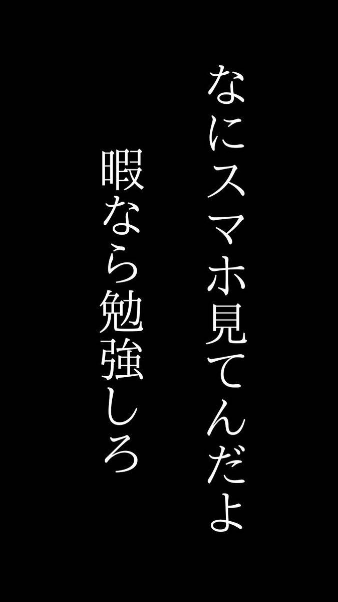 勉強の集中力が覚醒！スマホの誘惑を断つホーム画面カスタマイズ
