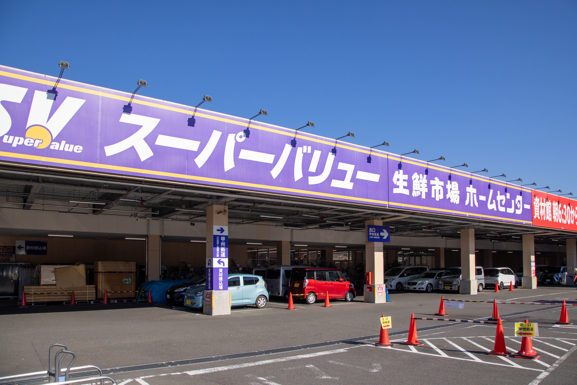 スーパービューティーならシャルル！新作評判と通販・セール情報総まとめ