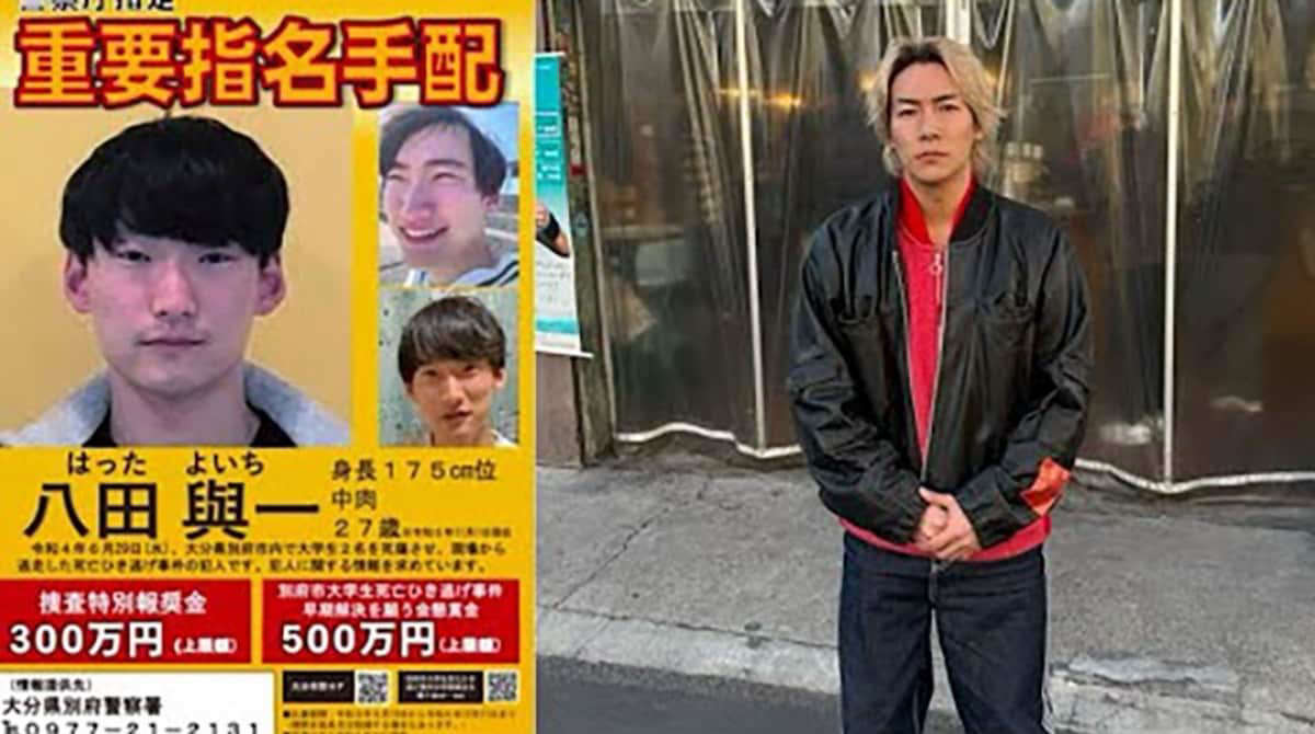 【2026最新】八田興一の指名手配と潜伏先は？目撃情報と捜査動向