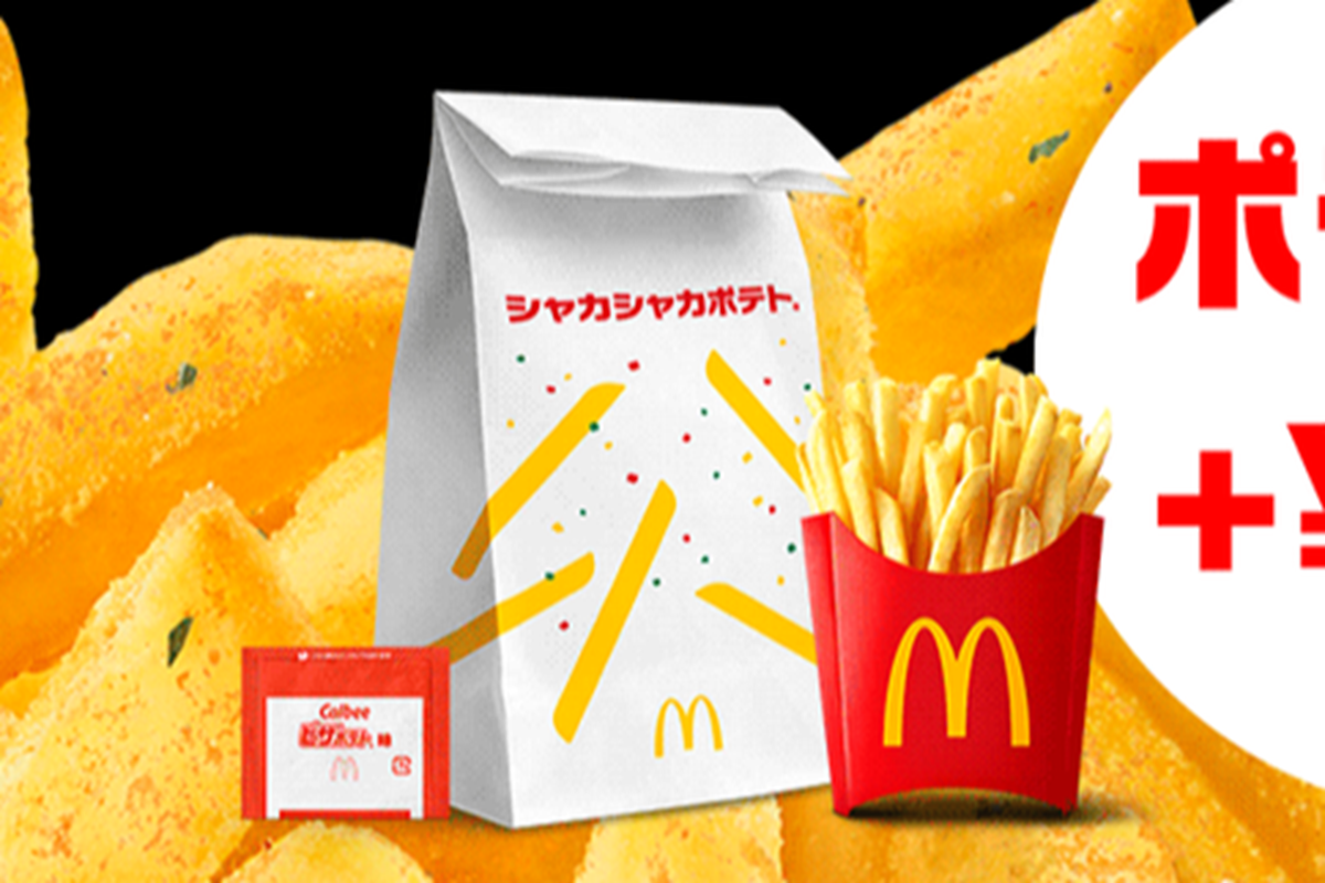 マックのシャカシャカポテト徹底解説！粉だけ購入の裏技や歴代人気味