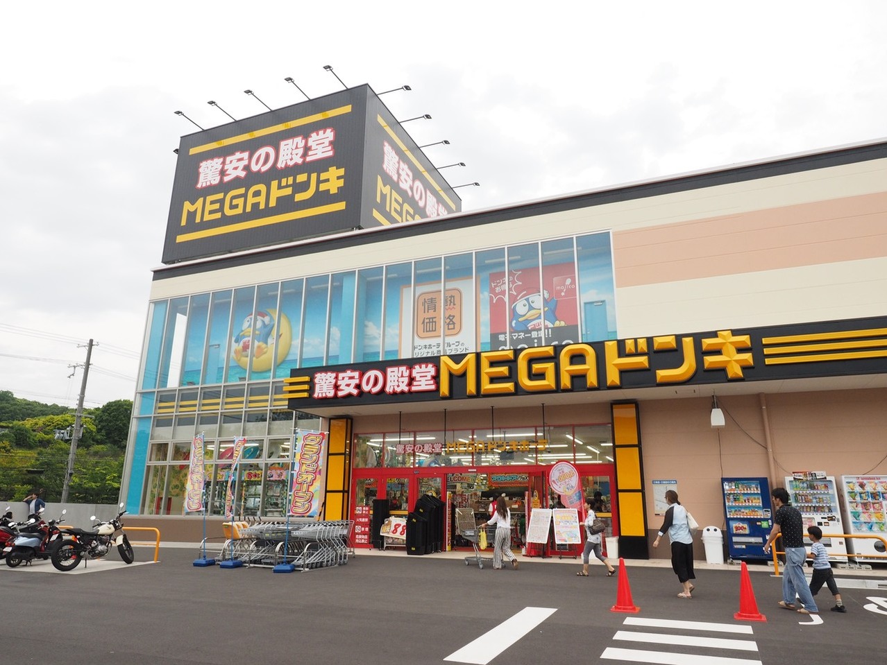 Megaドンキ水口店2026最新攻略！営業時間・チラシと混雑回避術