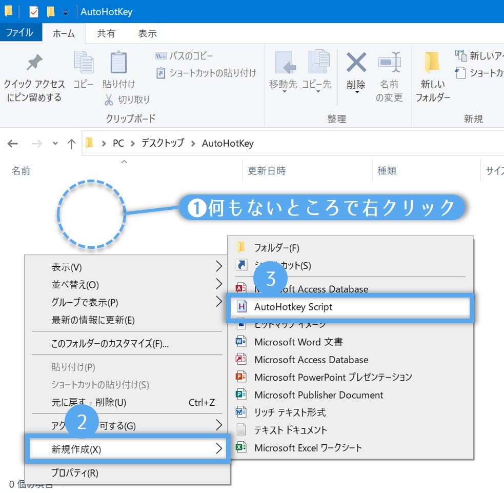 Maxthreadsperhotkey 2
