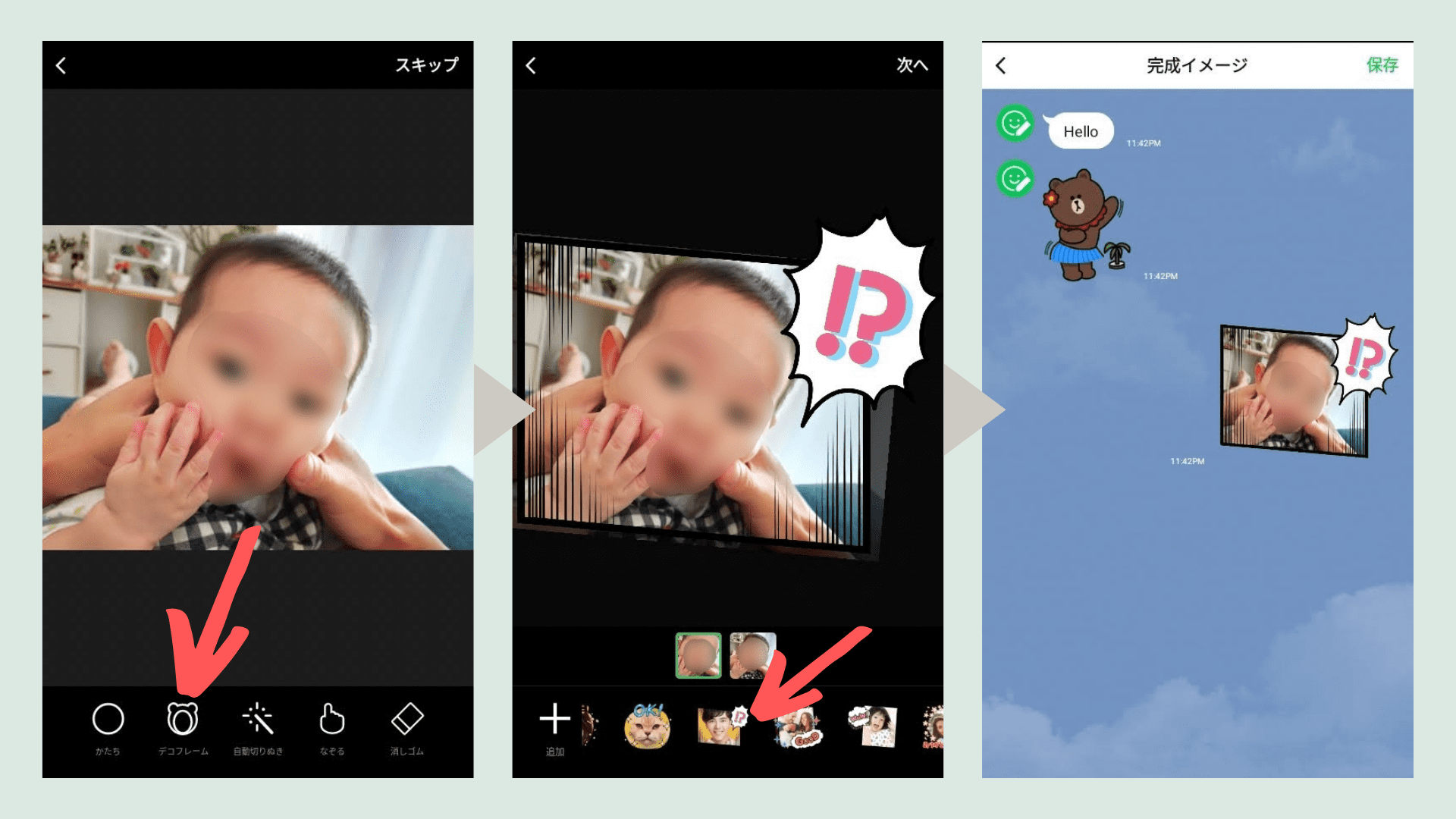 我が子の写真でLineスタンプは危険？流出防ぐ安全作成ガイド