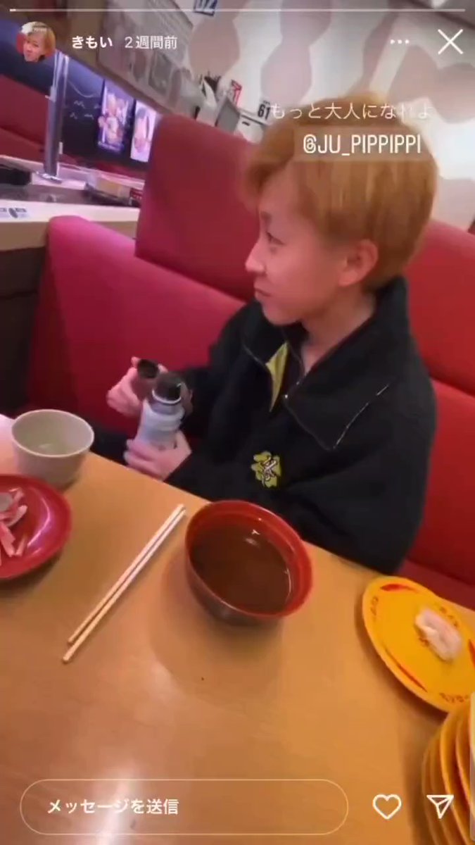 スシロー事件の少年は現在どうなった？賠償金の結末と和解の真相
