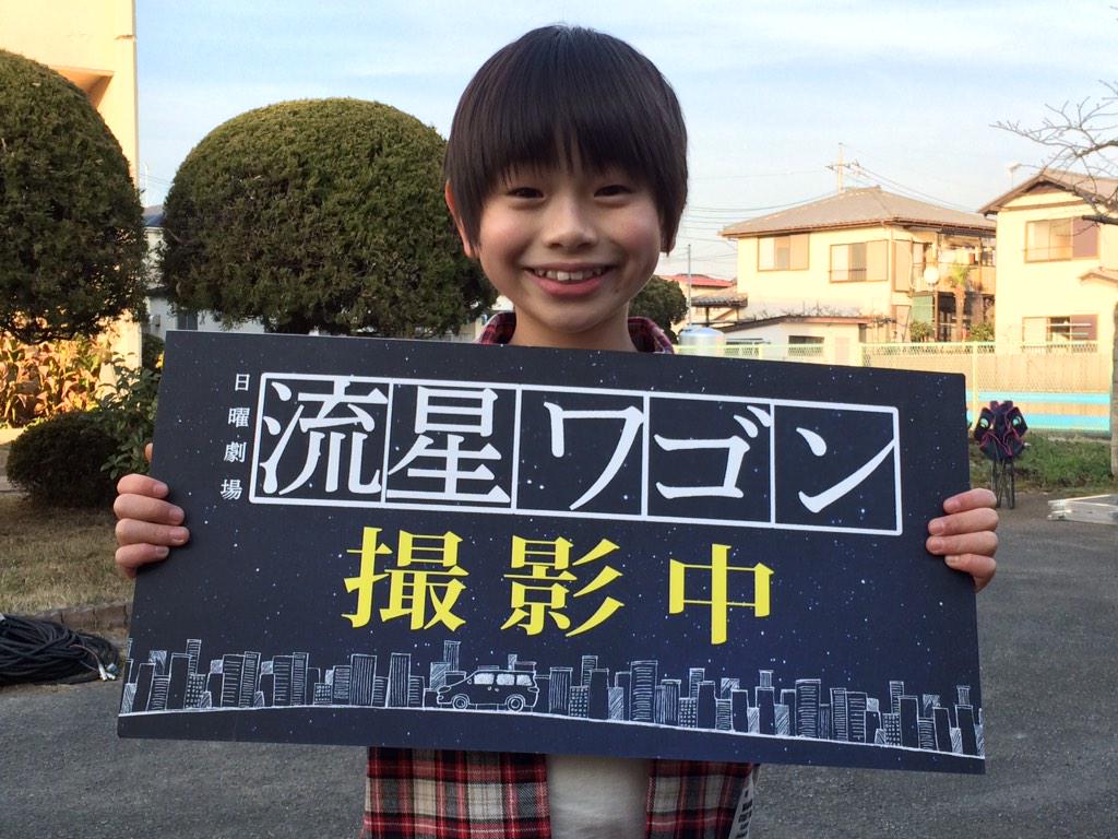 『全開ガール』ビー太郎役・高木星来の現在！引退理由と2026年の姿