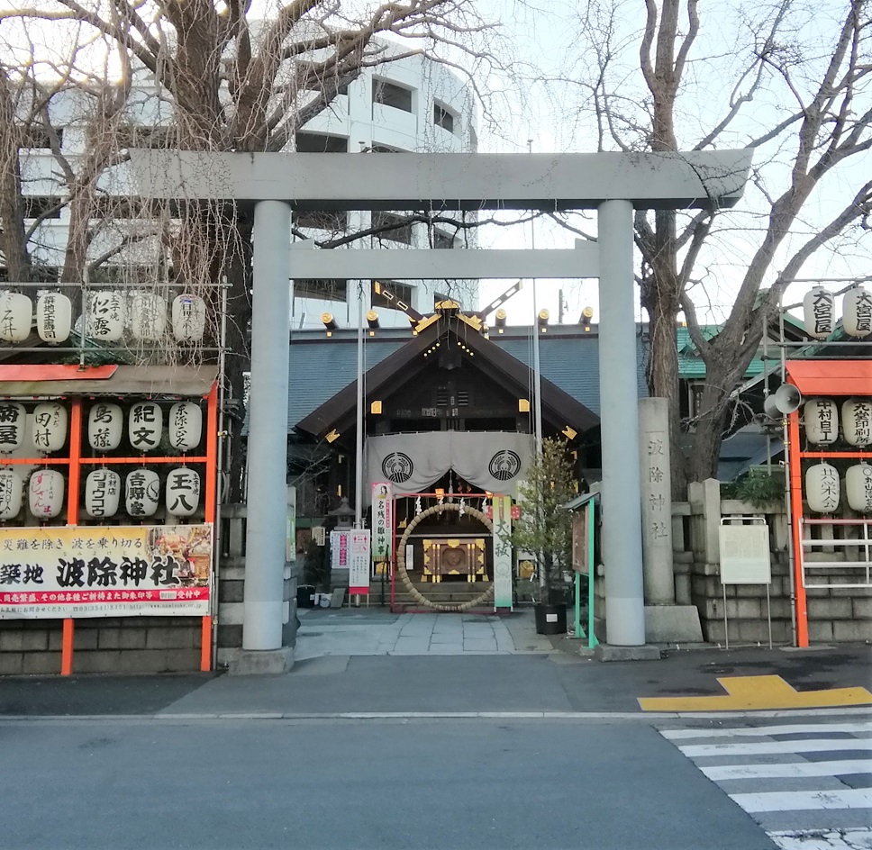 築地再開発の波音の中で佇む守護神。災難を祓い食文化を護り続ける「波除 神社」の2026年最前線