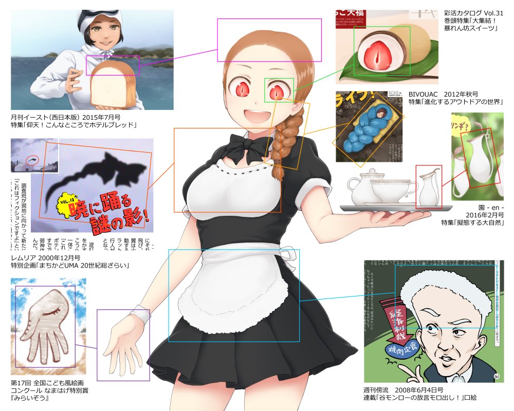 イラスト界を揺るがすトレス疑惑の裏側！最新の検証と著作権リスク