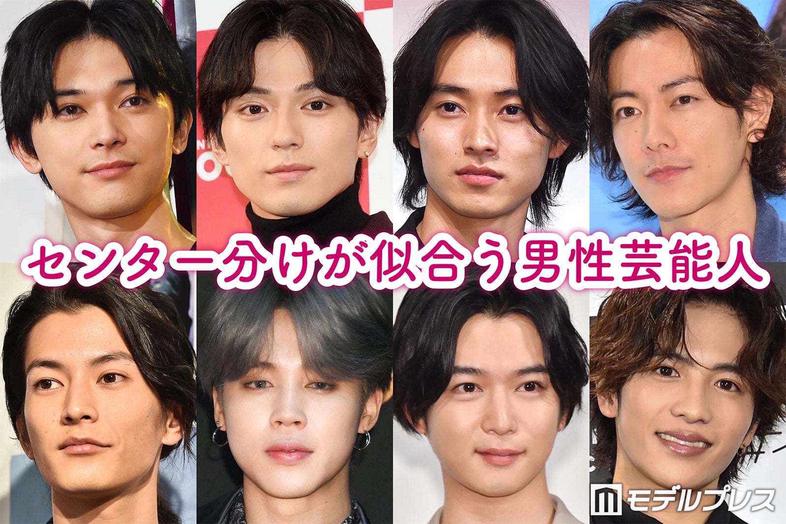 2026年最新トレンド：センター分けが劇的に似合う人の特徴とは？プロが明かす骨格・顔型診断と垢抜けの法則