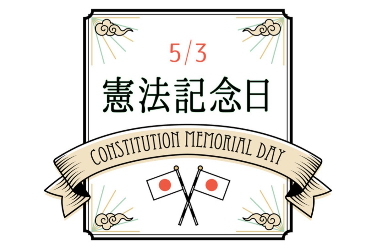 2026年憲法記念日に揺れる日本 激動の安全保障と「デジタル権」の間で試される79年目の選択