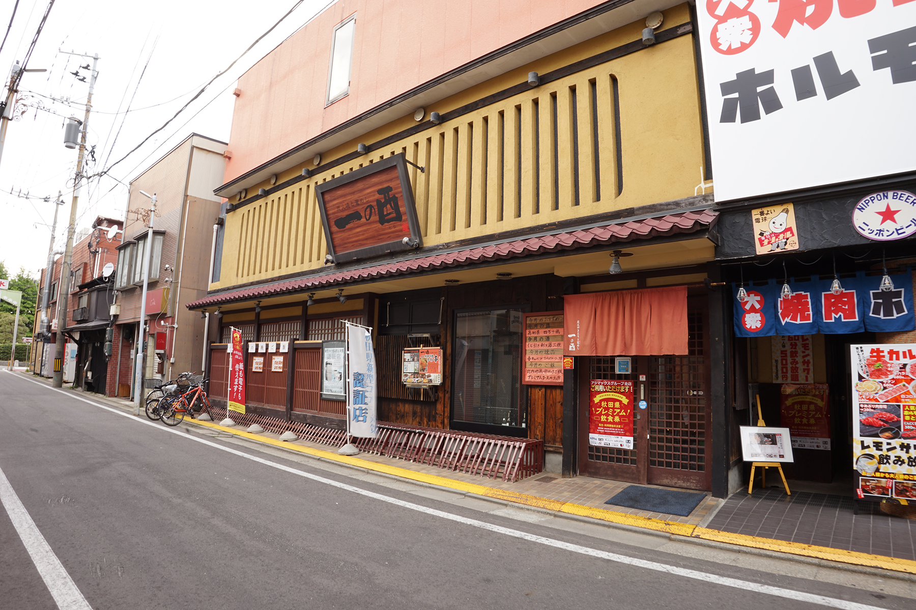 一の酉秋田川反店の評判と真相！名物メニューや混雑状況まで徹底解説