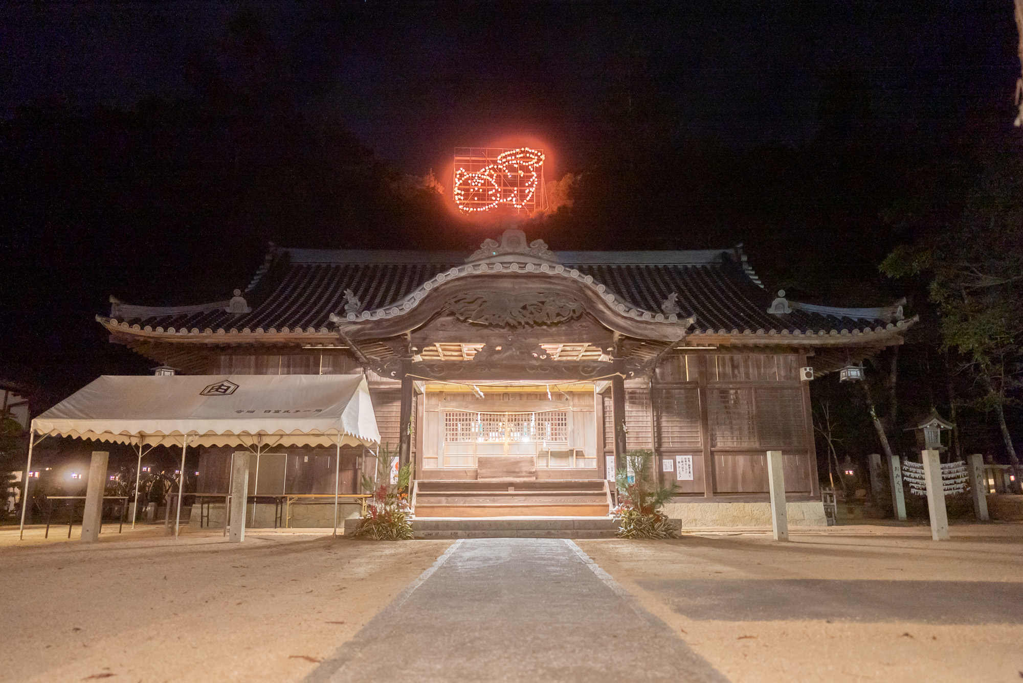 岡山・和気由加神社の秘伝厄除けと限定御朱印！混雑回避の穴場参拝
