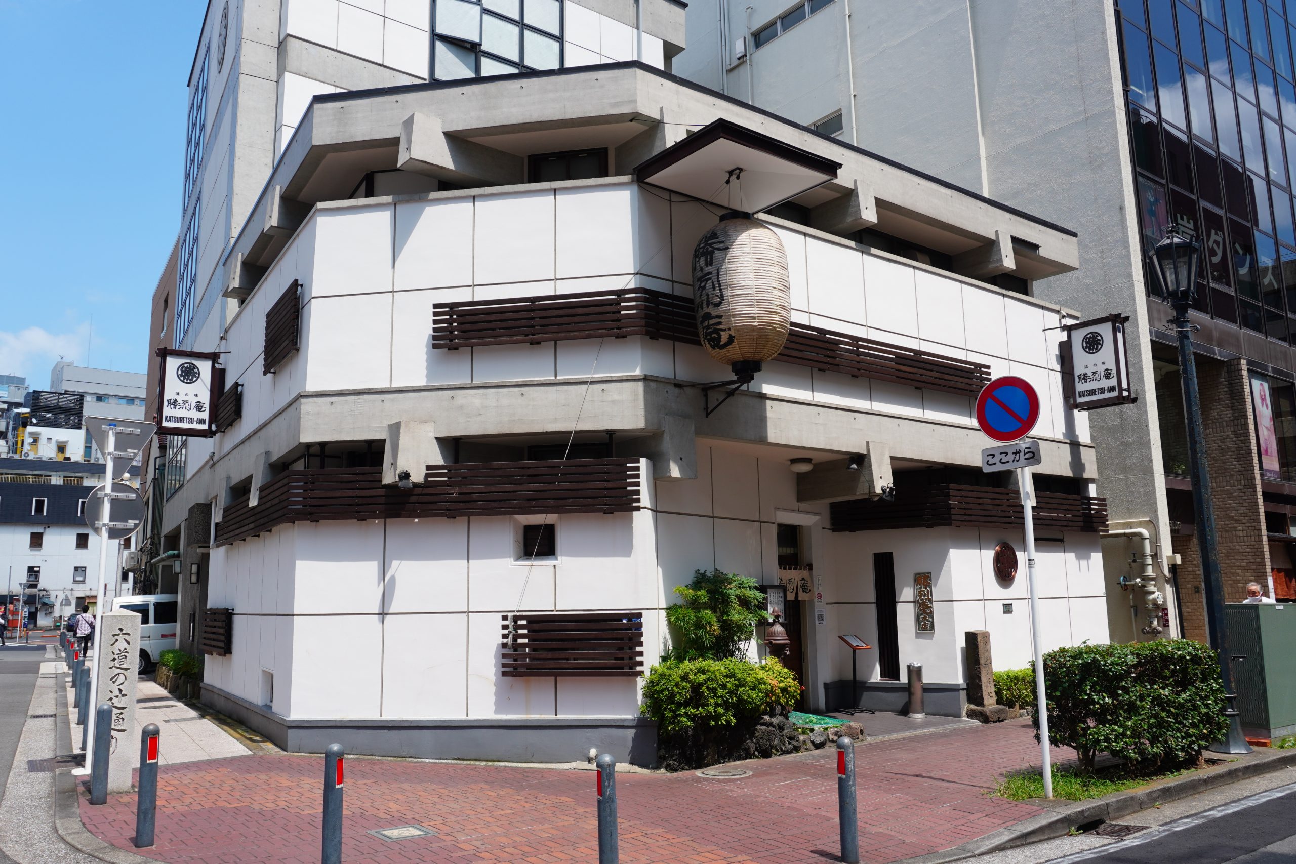 勝烈庵馬車道総本店を行列必至の名店たらしめる極上カツの真相