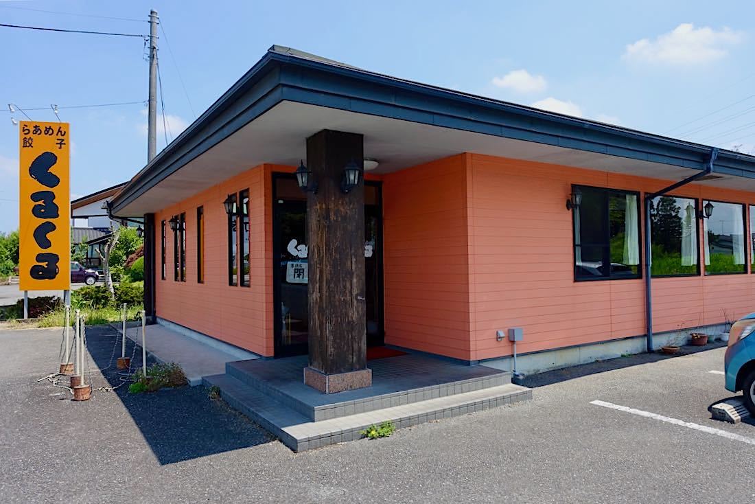真岡市の「くるくる連絡網」とは？登録方法と届かない時の対処法