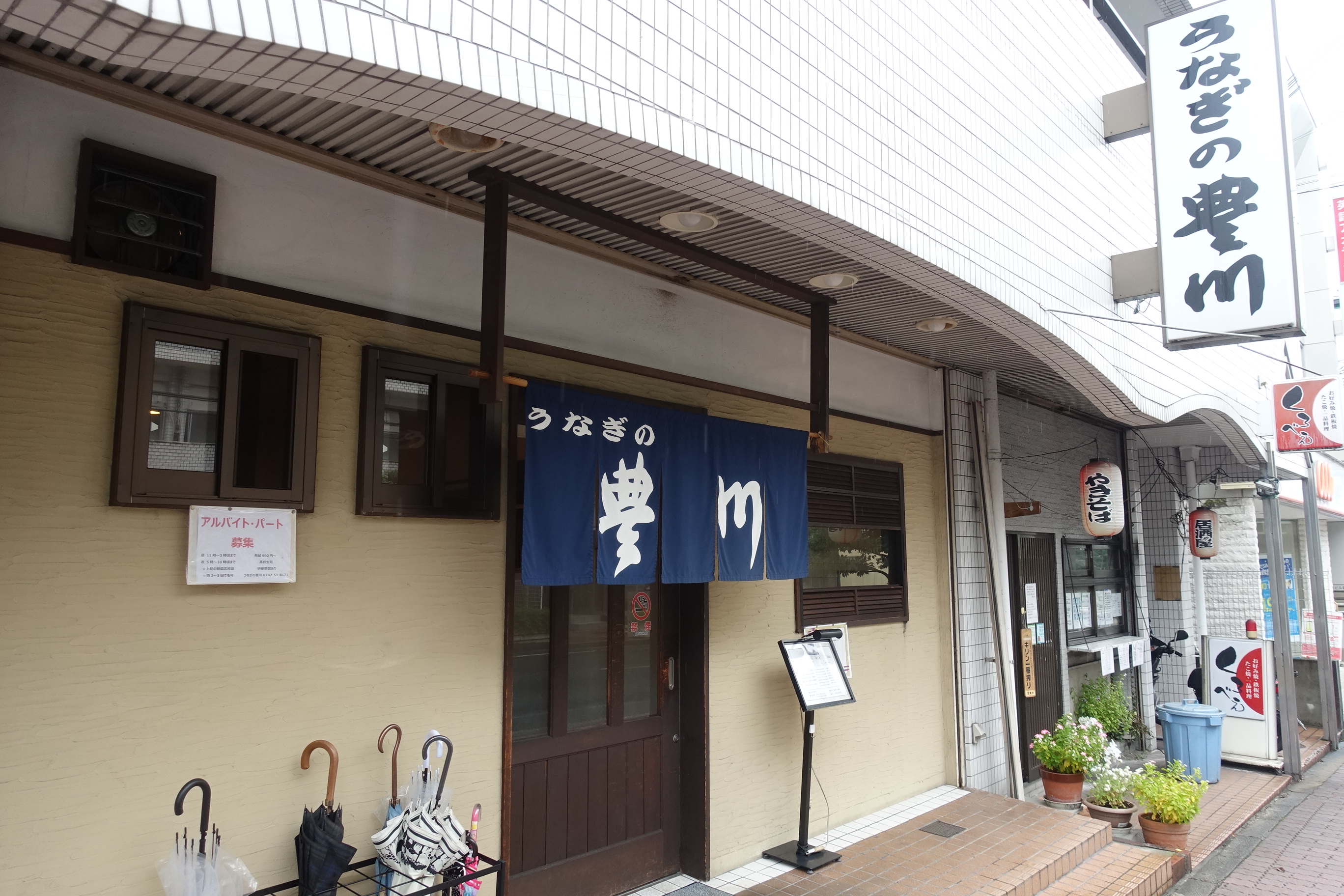 豊川の極上うなぎが魅了する理由｜名店の味と混雑・予約を徹底解剖