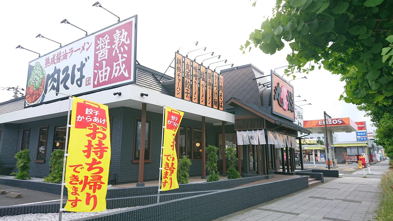 丸源ラーメン相模原清新店の大盛況の理由と混雑回避＆最新クーポン