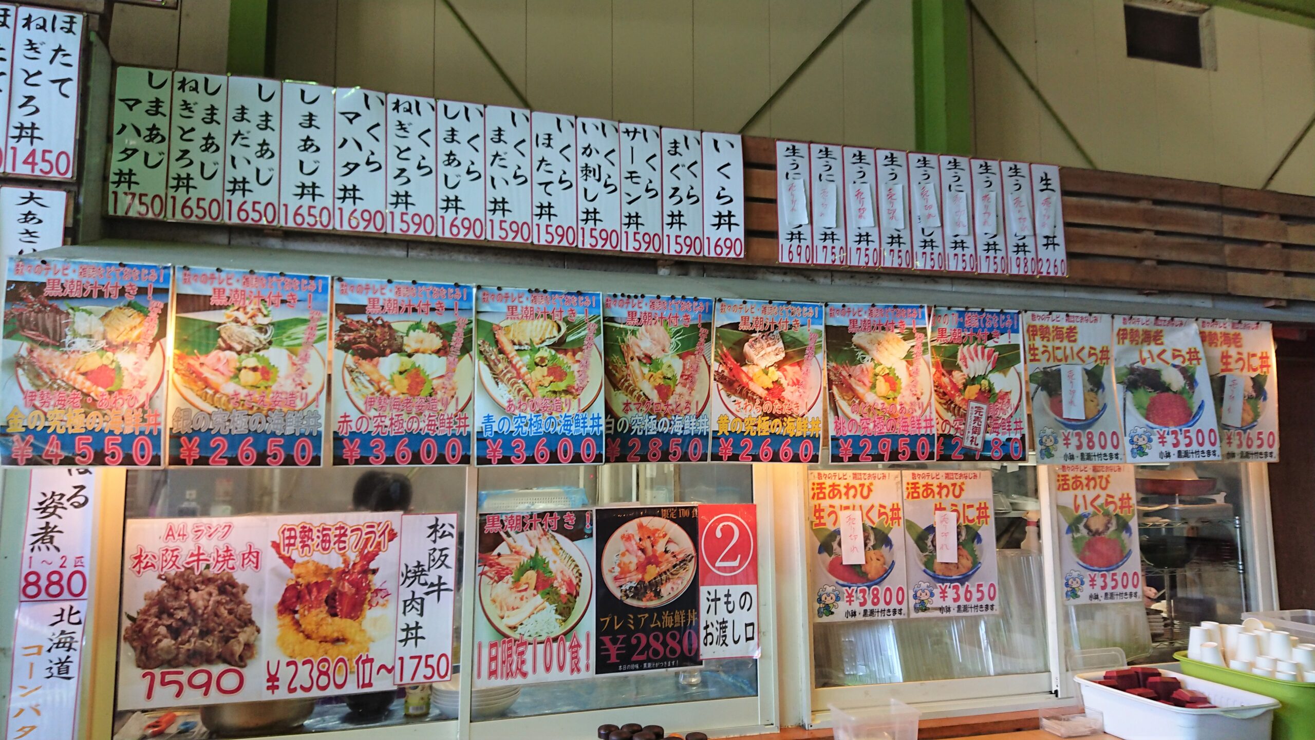 海の駅黒潮パールロード店はなぜ大行列？名物海鮮丼の真相と混雑回避法