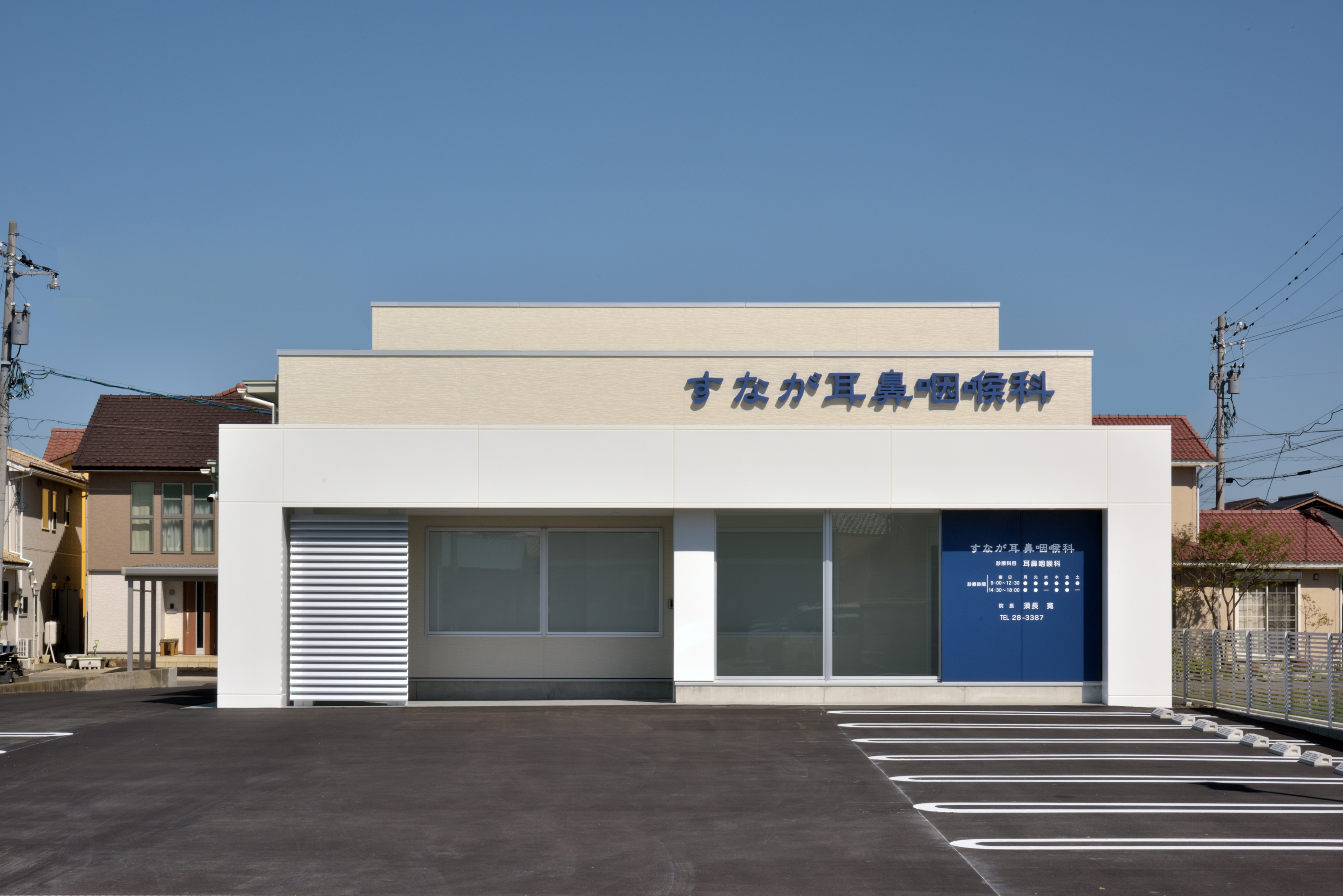すなが耳鼻科の評判と待ち時間の真相｜予約攻略と医師の対応を徹底調査