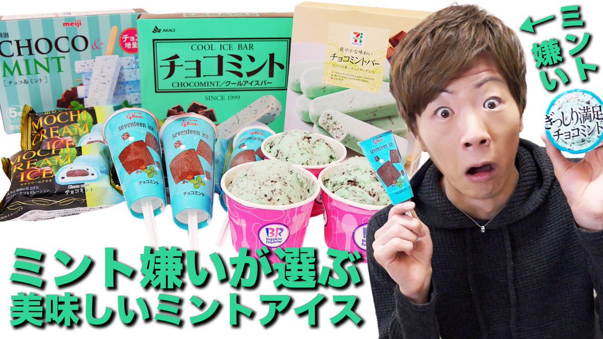 Seikinが嫌いと言われる真相とは？アンチの背景と評価の真実