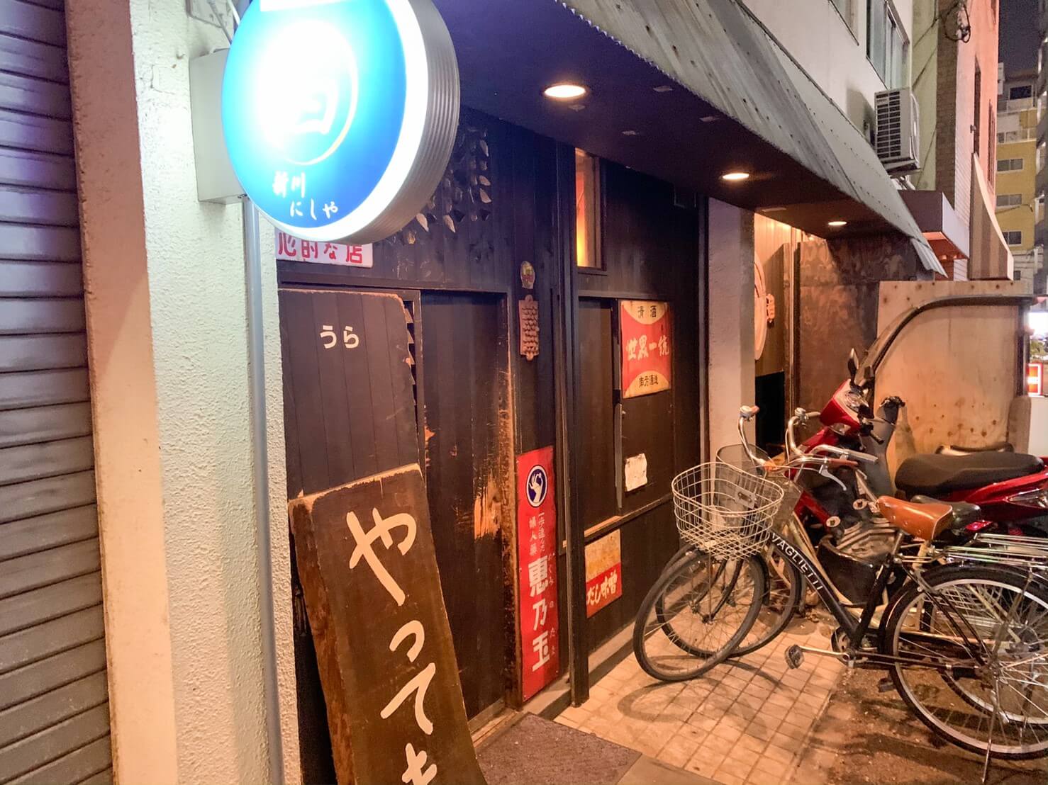 難波の伝説酒場「新川にしや」完全解剖！予約の真相と絶品鮮魚の魅力