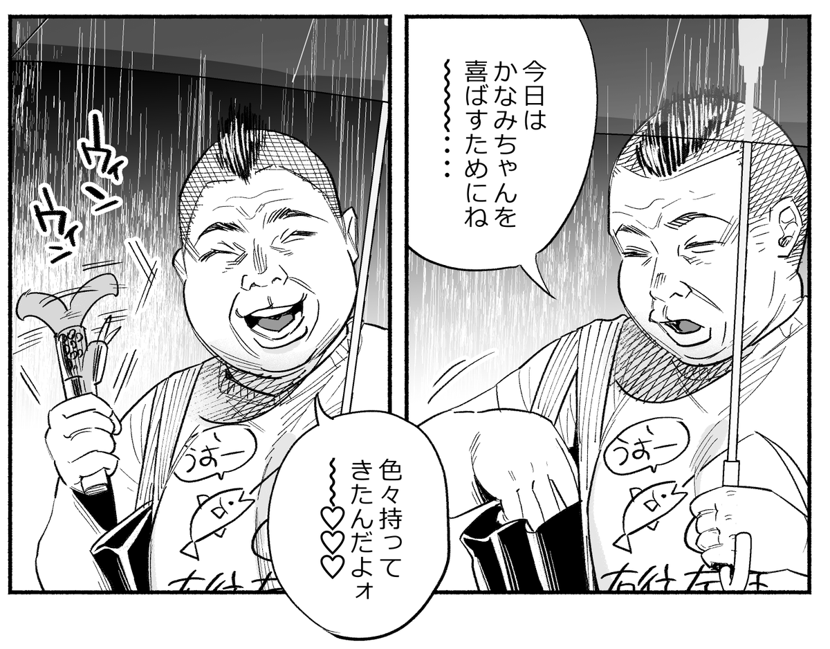 Snsを席巻する「知る カバ か うどん」狂騒曲 2026年、香川の田園地帯で起きた謎の爆発的ヒットの裏側