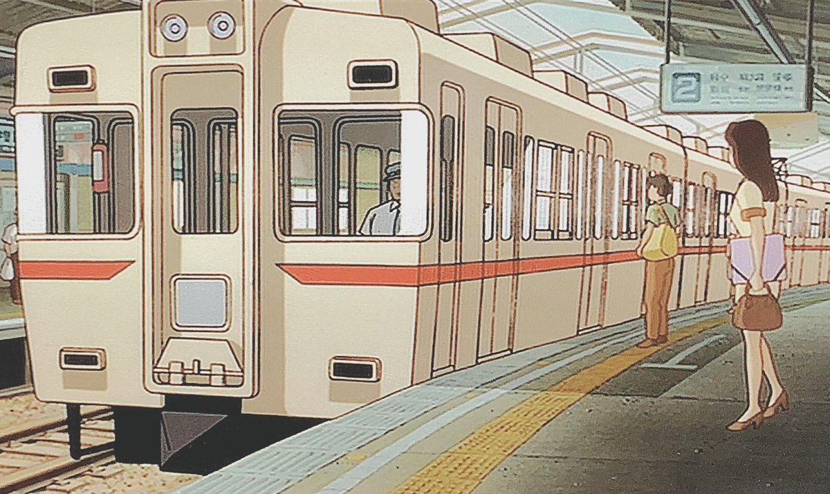 杉の宮駅は実在するのか？鷺ノ宮駅との混同や都市伝説の真相を追う