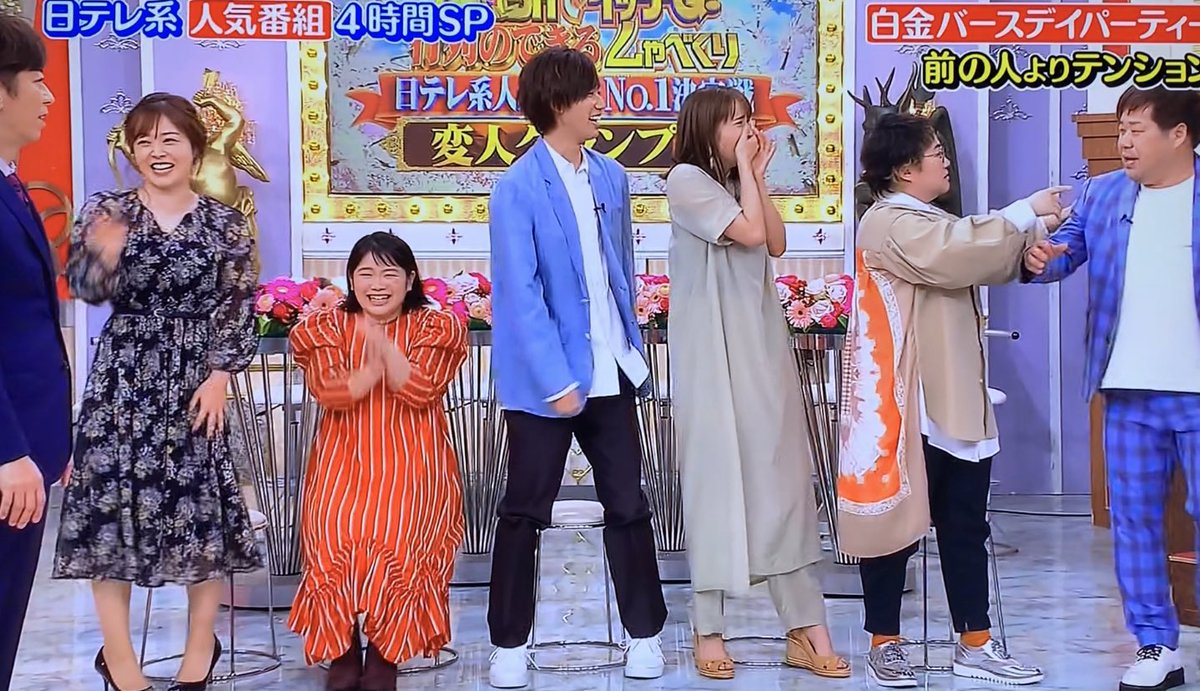 水卜アナの身長は158Cm！中村倫也との身長差やサバ読み疑惑の真相