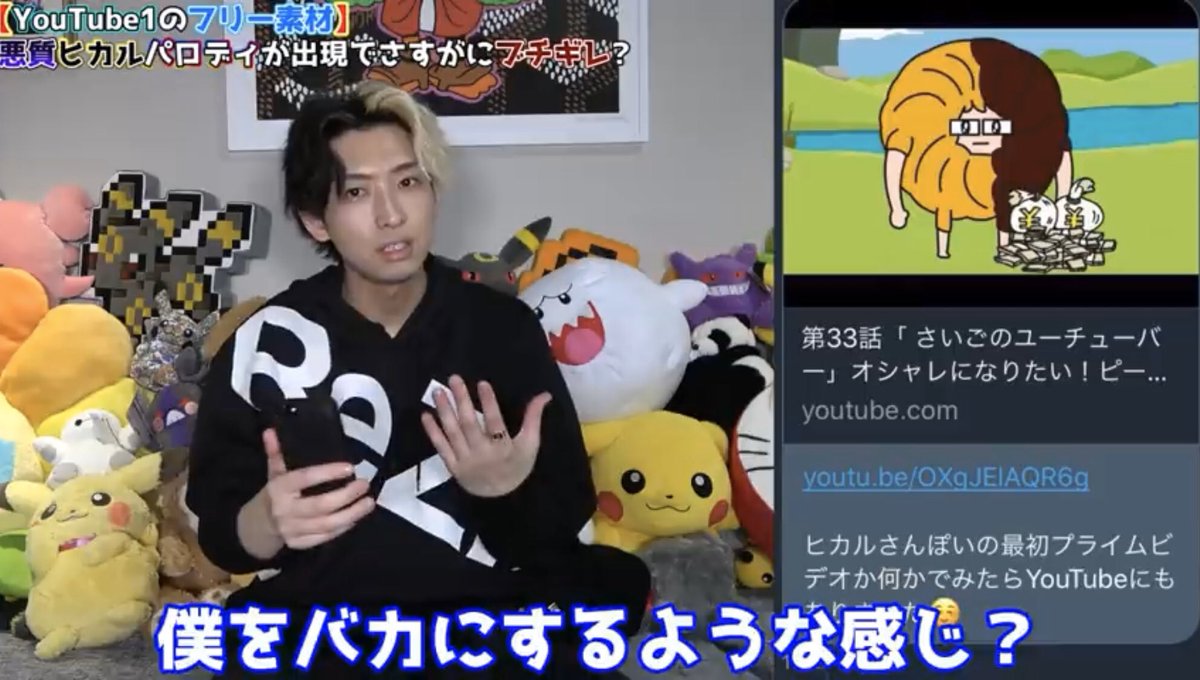 ピーナッツくんの顔バレ写真は実在する？中の人・兄ぽこの素顔と流出疑惑の真相
