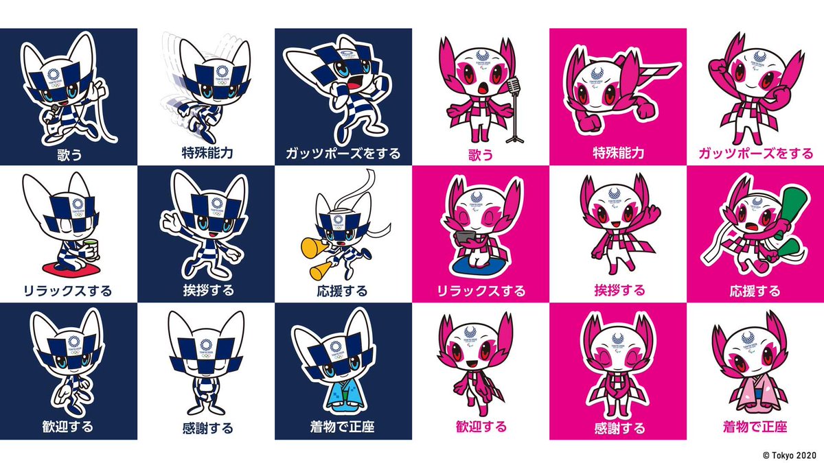 ミライトワとソメイティの現在！消えた理由と復活動向の真相