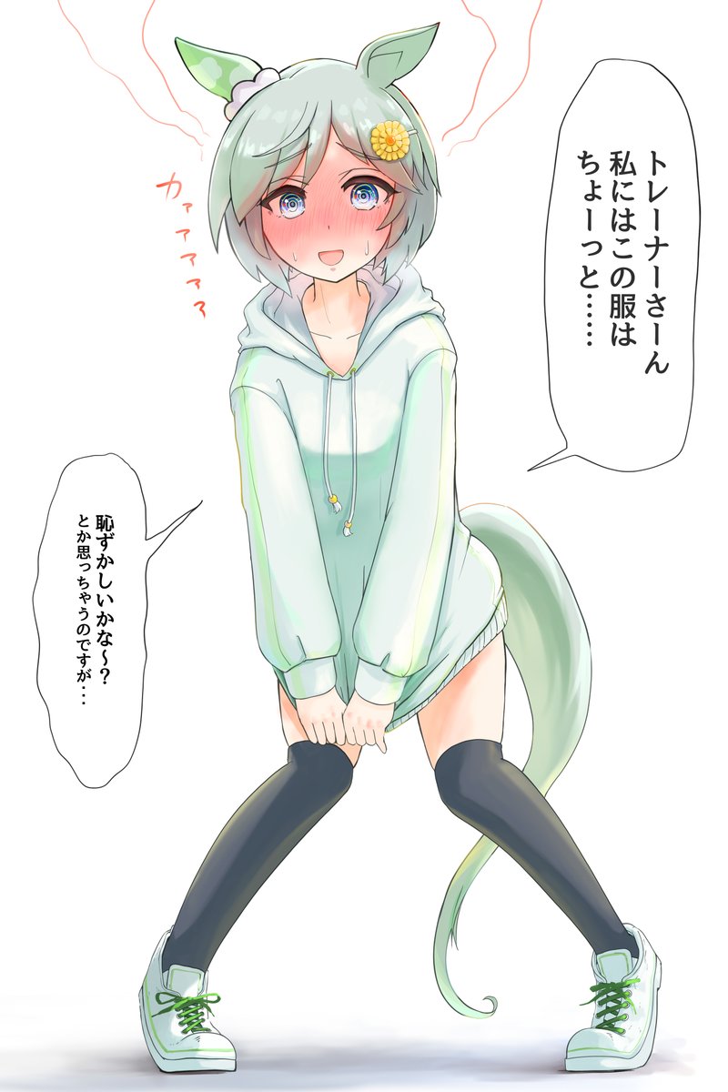 Snsで話題沸騰「履いてないように見える服」最新トレンドと仕組み